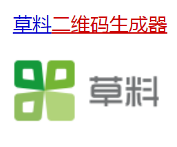 二维码生成器.png